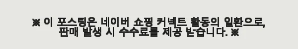 이해관계문구
