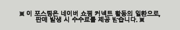 이해관계문구