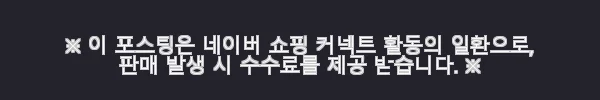 이해관계문구