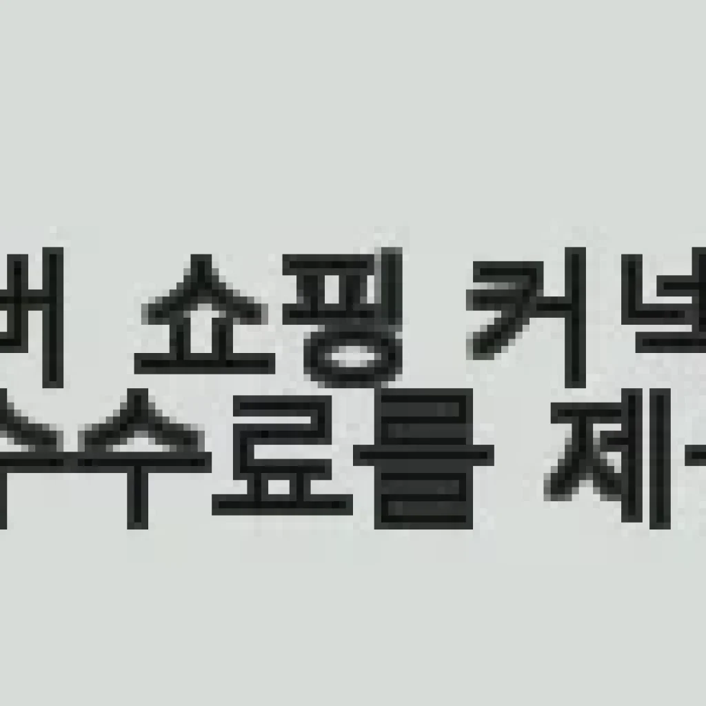노가다스즈키작업복 겨울우주작업복 사용후기: 현장에서 직접 경험한 따뜻함과 편안함