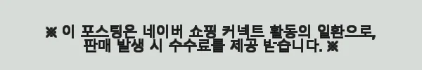 노가다스즈키작업복 겨울우주작업복 사용후기: 현장에서 직접 경험한 따뜻함과 편안함