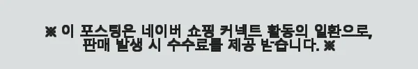 이해관계문구