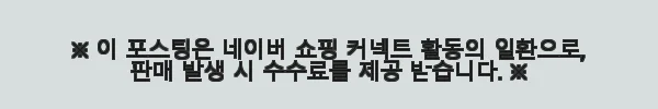 이해관계문구