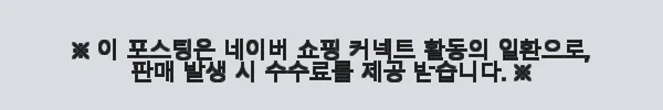 이해관계문구