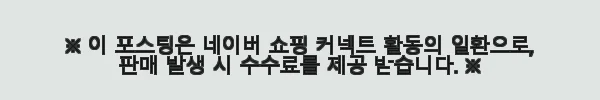이해관계문구