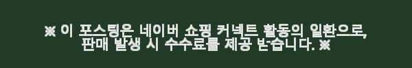 이해관계문구