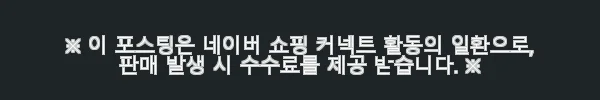 이해관계문구