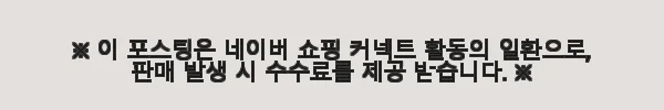 이해관계문구