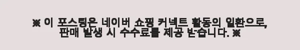 이해관계문구