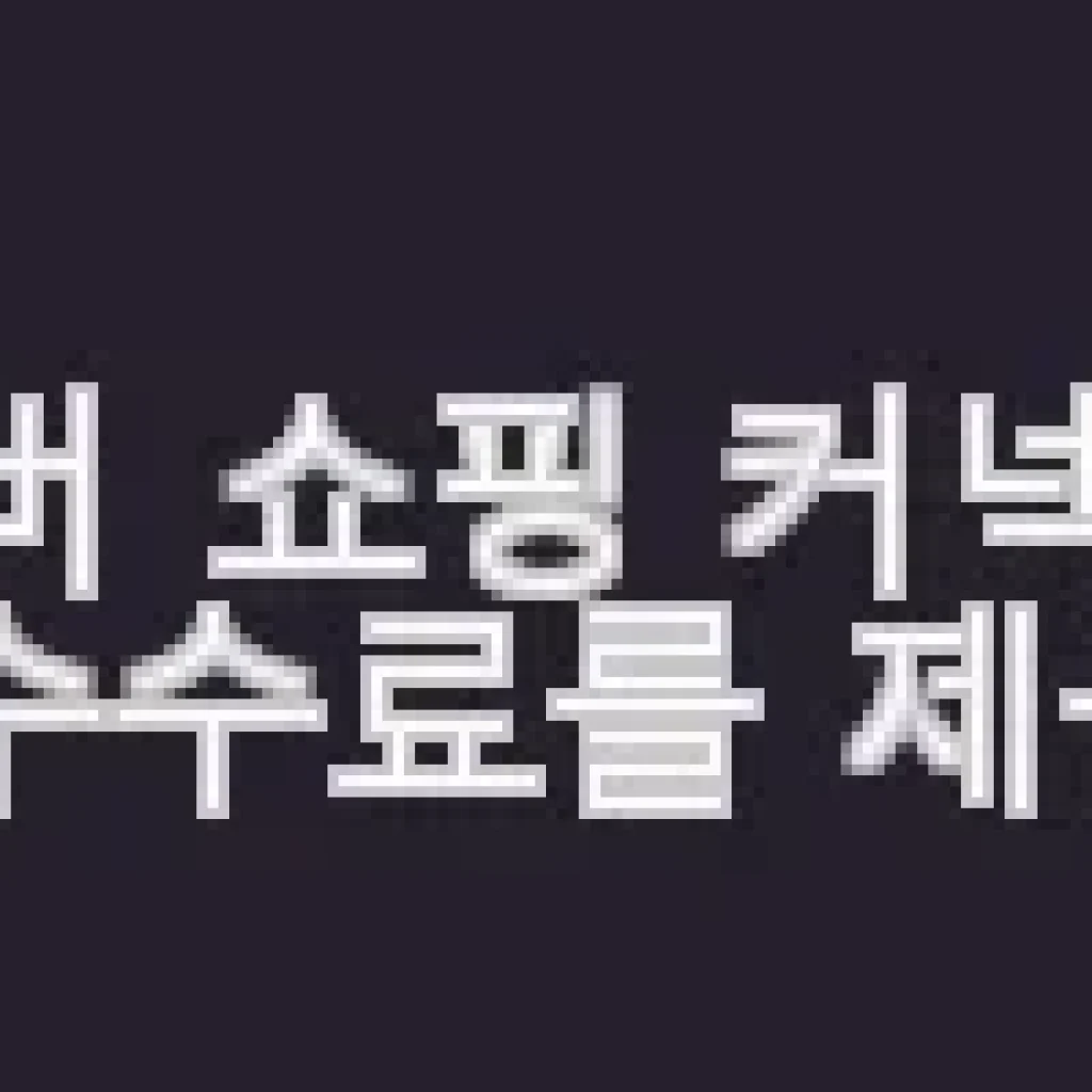 호버펜1.0 클래식 무중력 명품 고급 각인 볼펜 사용후기