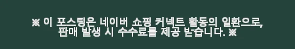 자라 스트라이프 자카드 프록 롱 코트 4027/084/800 BLACK 사용후기 9 이해관계문구