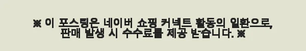 호주 시드니 블루마운틴 가이드 마운틴 전자 자전거 투어 사용후기 6 이해관계문구