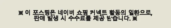 회사게시판 사내게시판 사무실게시판 우드 900x1200 사용후기와 구매 경험 3 이해관계문구