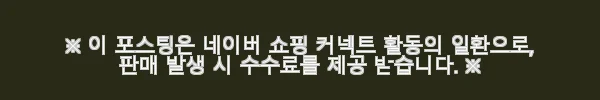 LG 인버터 25평 냉난방기 PW0830R2L 사용후기: 서울 경기 인천 지역 설치 경험 3 이해관계문구