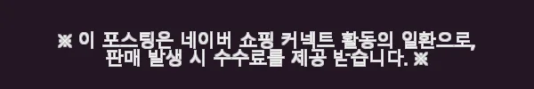 안나홀츠 여성 미백 스킨 & 비타민C 마사지 크림 2종 세트 사용후기 4 이해관계문구