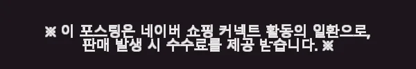 스마트TV 144Hz 165cm(65인치) 울트라 4K QLED 패키지 직접 사용 후기 10 이해관계문구