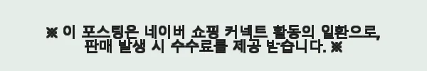영수증빌지용지 포스기영수증롤지 50롤, 사무실 필수품으로 직접 사용해본 후기 5 이해관계문구