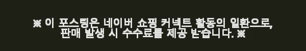 쿠바산 레이델 폴리코사놀20 3개월분 사용후기: 건강 관리에 든든한 동반자 6 이해관계문구