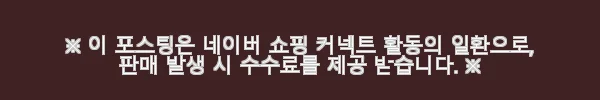 컴퓨터 대여 게이밍PC 9600X RX9070XT 임대 렌탈 30일 사용후기 3 이해관계문구