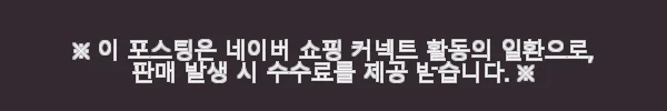 아크네스튜디오 슬리브 로고 자수 오버핏 맨투맨 BI0181 CSS 사용후기 4 이해관계문구