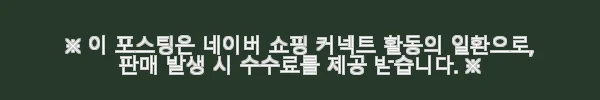 계산대 금고 현금 보관 통 지폐 캐시통 사용후기 및 제품 소개