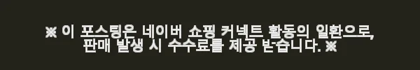 강아지침대계단 강아지슬라이드계단 높은 55cm 사용후기 7 이해관계문구