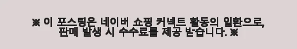 니치어 오 드 벨벳 퍼퓸 바디워시 & 핸드크림 2종 세트 사용후기 11 이해관계문구