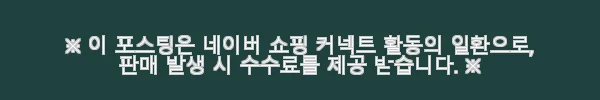 씨게이트 외장하드 Expansion Desktop 24TB 사용후기 – 대용량 저장 걱정 끝! 3 이해관계문구