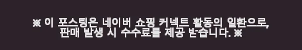 대만 화롄 캠핑, Brighton & Hove Manor 캠핑 밴 1박 2식 사용 후기 9 이해관계문구