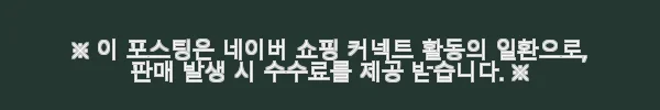 트러스트마스터 T300RS GT + GT LITE 레이싱시트 + TH8S 쉬프터 패키지 사용후기 5 이해관계문구