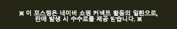 전자드럼 풀세트 MED-500 사용후기: 입문용으로 정말 만족스러운 선택 7 이해관계문구