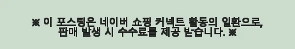 미국 하와이 빅아일랜드 마우나 케아 힐로 스텔라 익스플로러 투어 사용 후기 6 이해관계문구