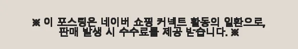 안나홀츠 여성 문제성피부 스킨 & 세븐틱 붉은피부 크림 2종 세트 사용후기 3 이해관계문구