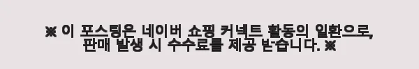 호주 멜버른 마운트 블러 스키 1박 2일 투어 사용후기 3 이해관계문구