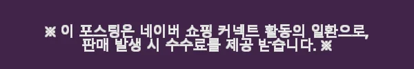 마시모두띠 테크니컬 울블렌드 하이넥 집업 재킷 2833/380 CHOCOLATE 사용후기 9 이해관계문구