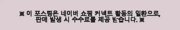 힐스 강아지사료 어덜트 스몰바이트 12kg 직접 써본 솔직한 후기 8 이해관계문구