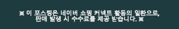 상견례선물로 딱! 명품 한과세트 사용후기와 구매팁 10 이해관계문구