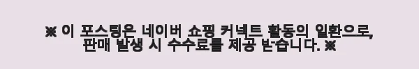 태국 방콕 카오코 프라이빗 차량투어, 직접 체험해 본 솔직한 후기 4 이해관계문구