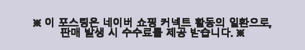 메이베나 PDRN73 리바이탈라이징 크림 50ml 사용후기 – 탄력과 진정 효과를 느껴본 비건 크림 10 이해관계문구