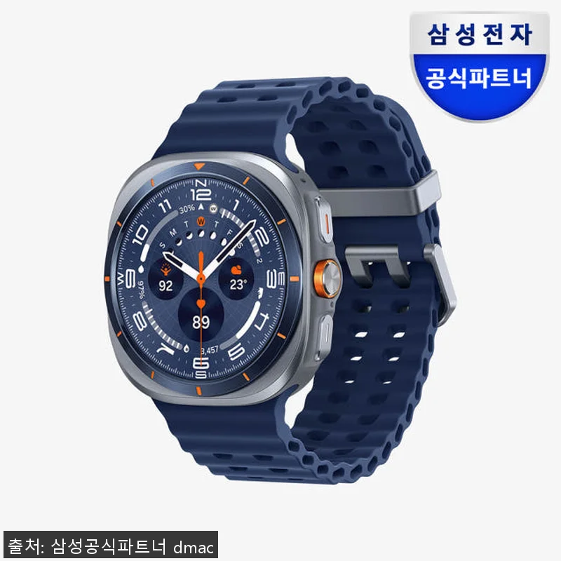 삼성 갤럭시 워치 울트라(2025) 관련 이미지 1