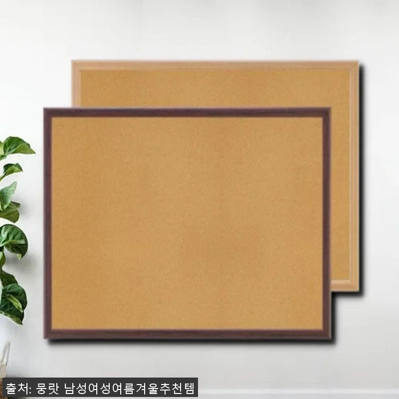 회사게시판 사내게시판 사무실게시판 우 관련 이미지 1