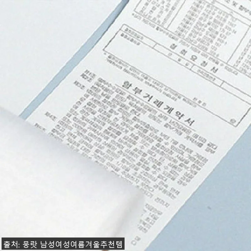 영수증빌지용지 포스기영수증롤지 50롤 관련 이미지 1