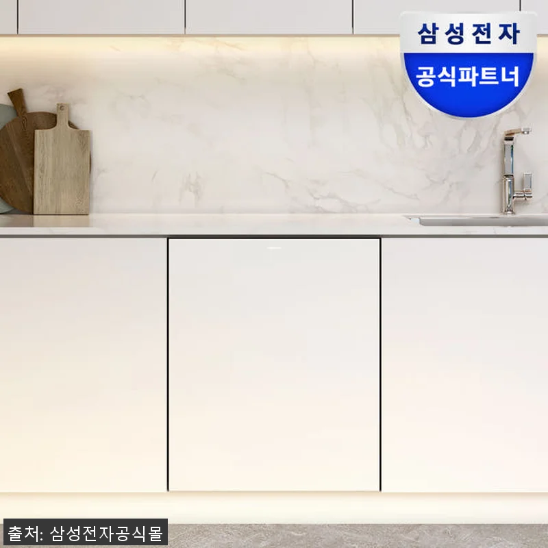 삼성 비스포크 14인용 열풍 AI 히 관련 이미지 1