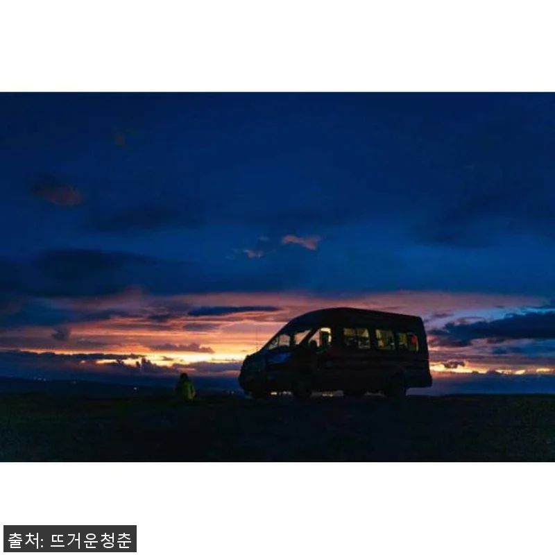 미국 하와이 빅아일랜드 마우나 케아 관련 이미지 1