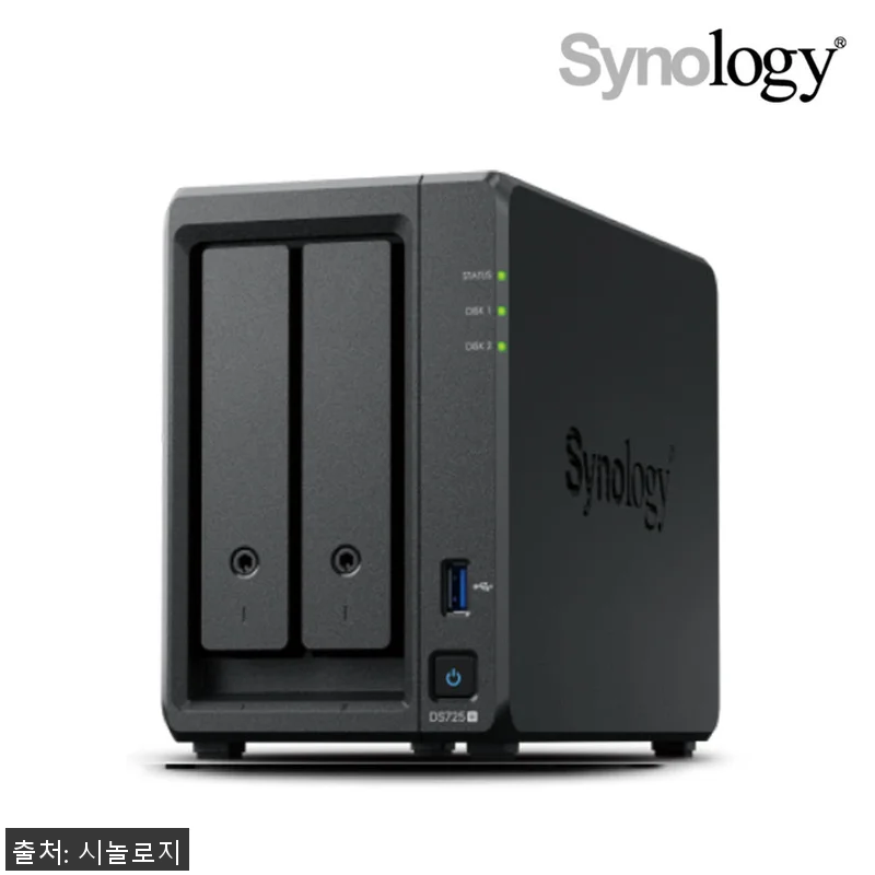 시놀로지 나스 DS725+ 사용후기 관련 이미지 1