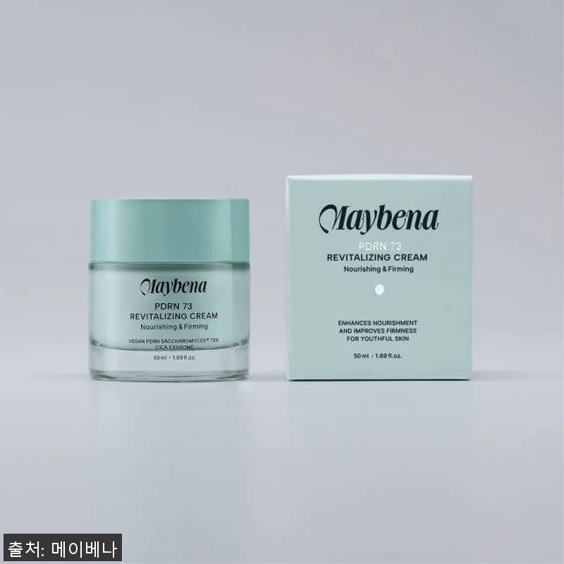 메이베나 PDRN73 리바이탈라이징 관련 이미지 1