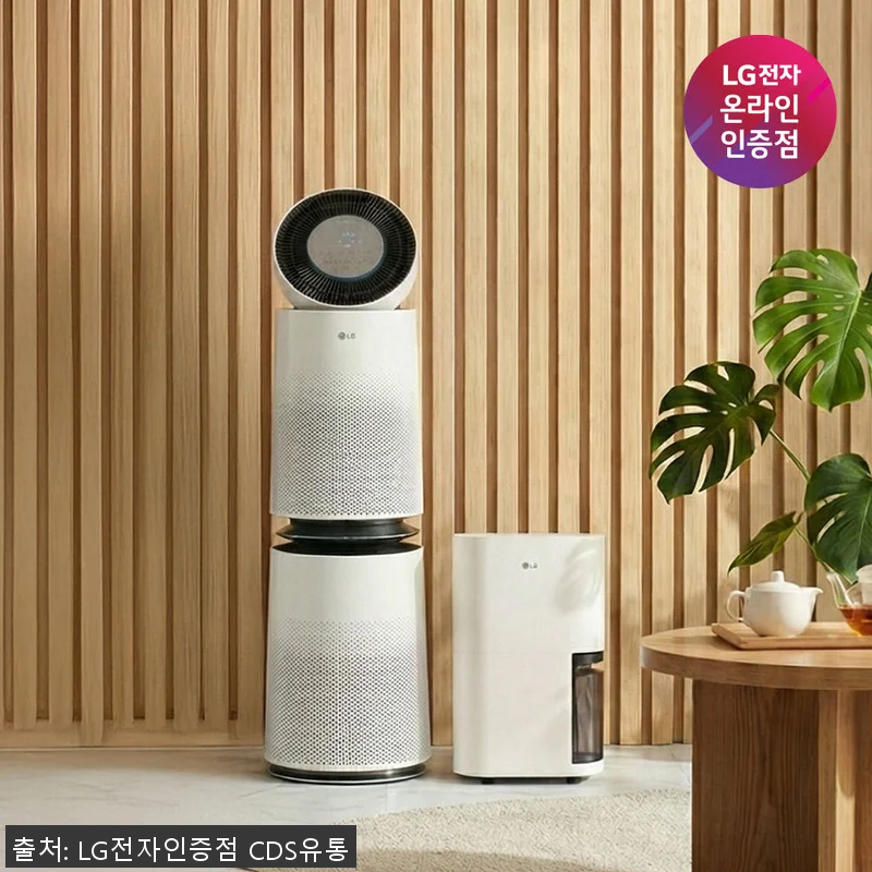 LG 퓨리케어 AI 360 공기청정기 관련 이미지 1