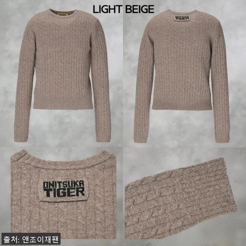 오니츠카타이거 로고 패치 니트 탑 남 관련 이미지 1