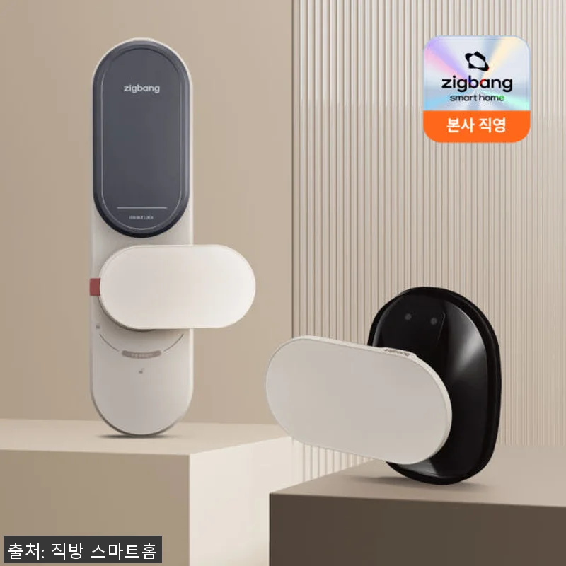 직방 헤이븐 AI 얼굴인식 Wifi 관련 이미지 1