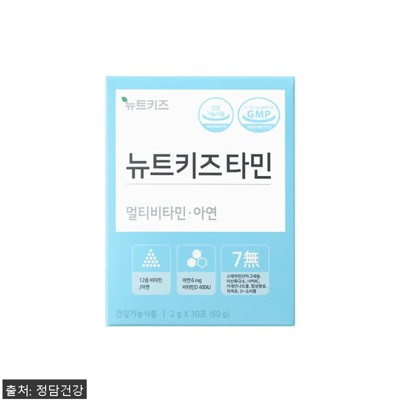 뉴트키즈타민 어린이 멀티 비타민 4개 관련 이미지 2